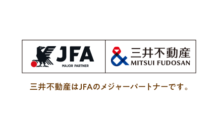 JFAと三井不動産